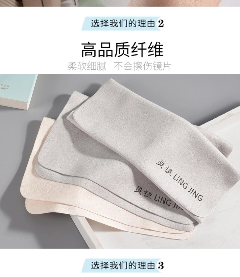 Customized Logo, Large-Sized, Ultra Fine Microfiber Cleaning Cloth for Glasses Lens and Screens