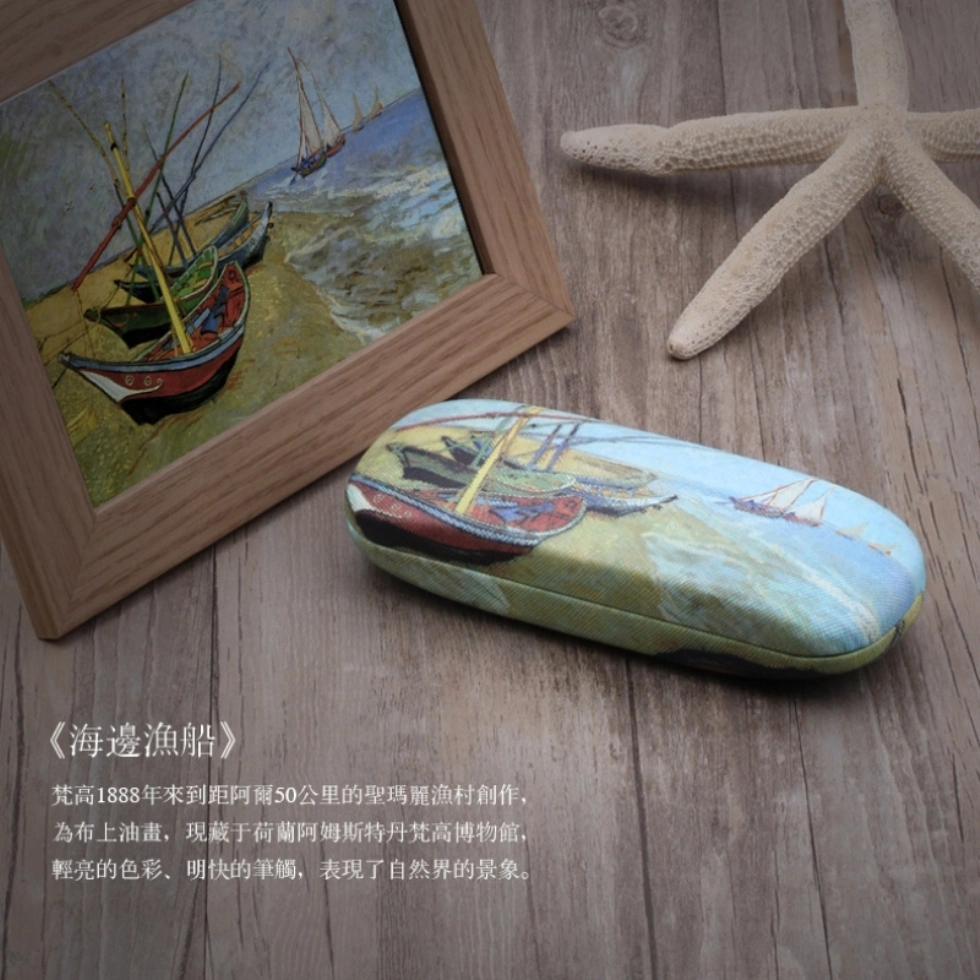 Inno-T163 Factory Direct Selling Painting Surface Crush-Resistant Eyeglasses Case